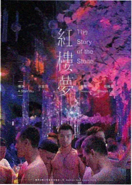 韩式文艺爱情电影