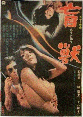 韩国悬疑高分电影
